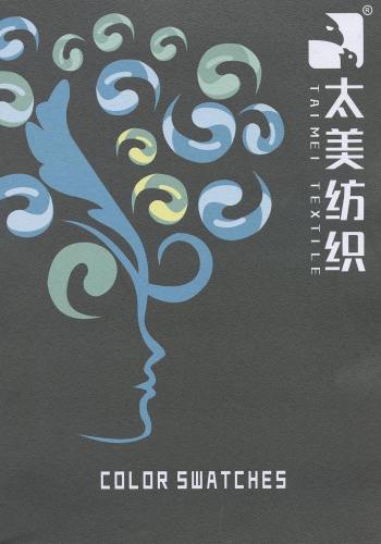 涌泉飞瀑色卡