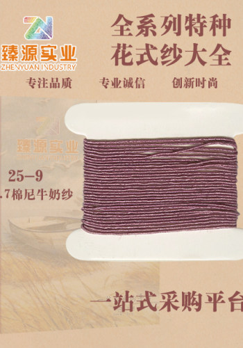 棉尼牛奶纱色卡