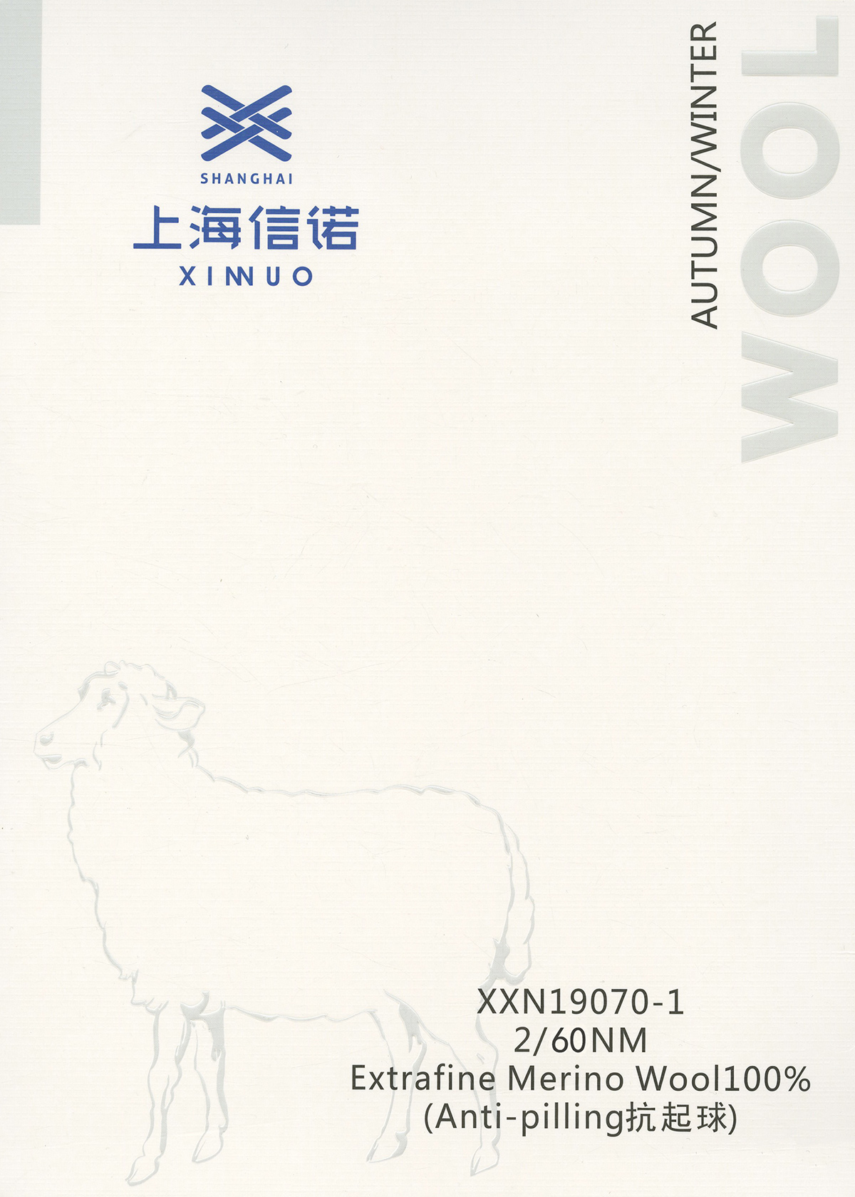 100%巴素蘭美麗諾極細羊毛