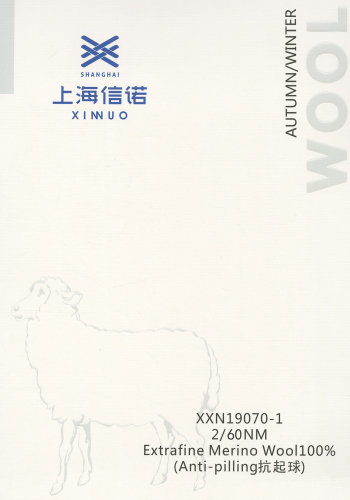 100%巴素蘭美麗諾極細羊毛色卡