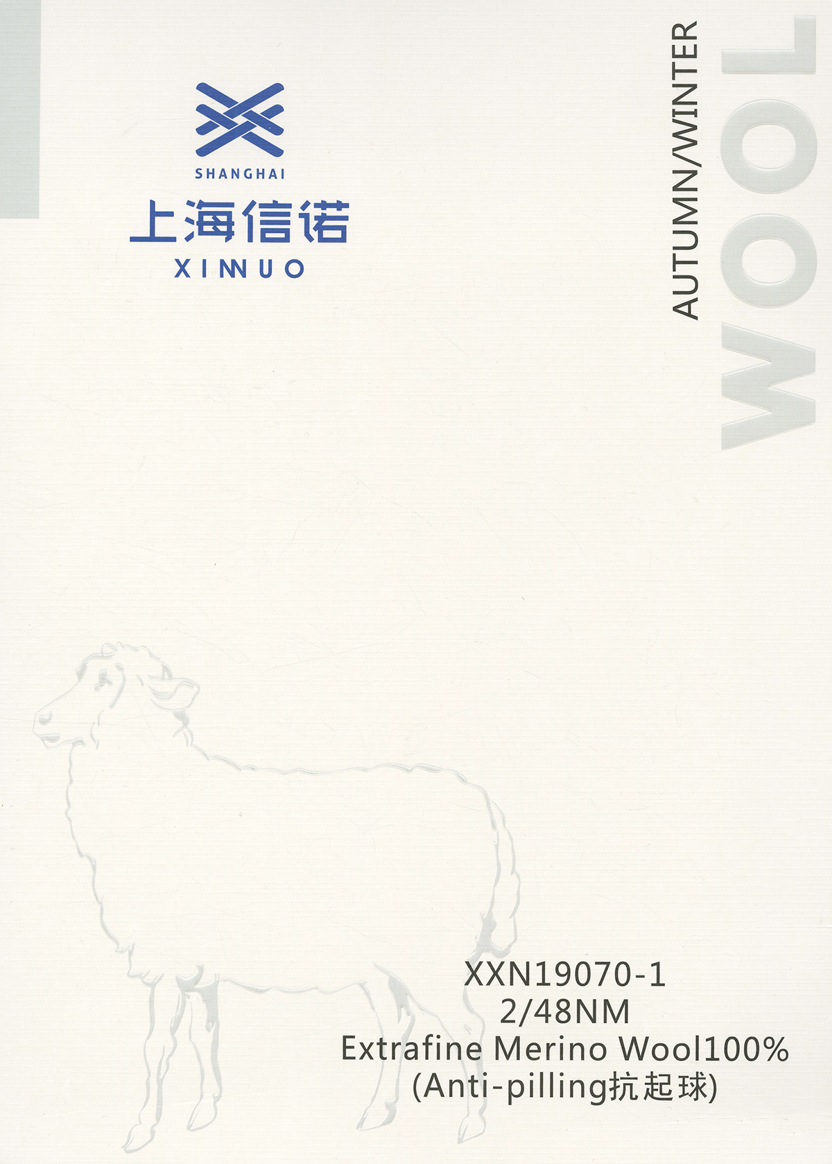 100%巴素蘭美麗諾超細羊毛