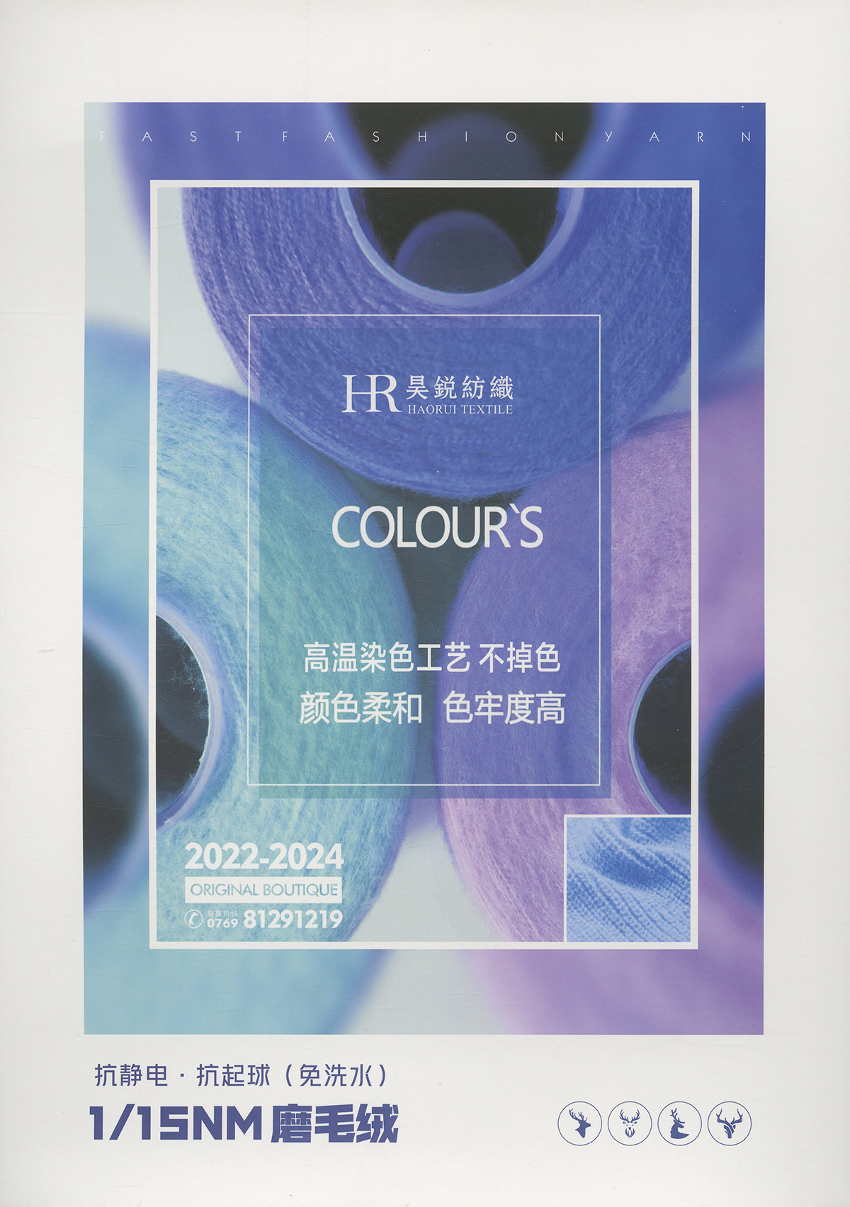 磨毛絨