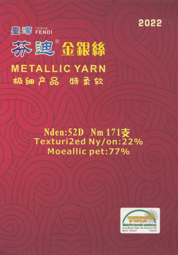 超極細系列色卡