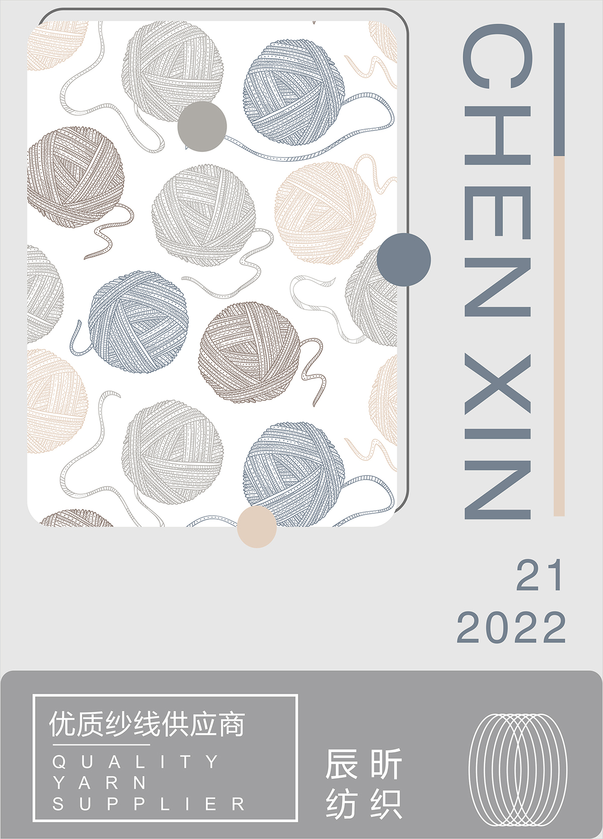 超越时尚空气绒马海