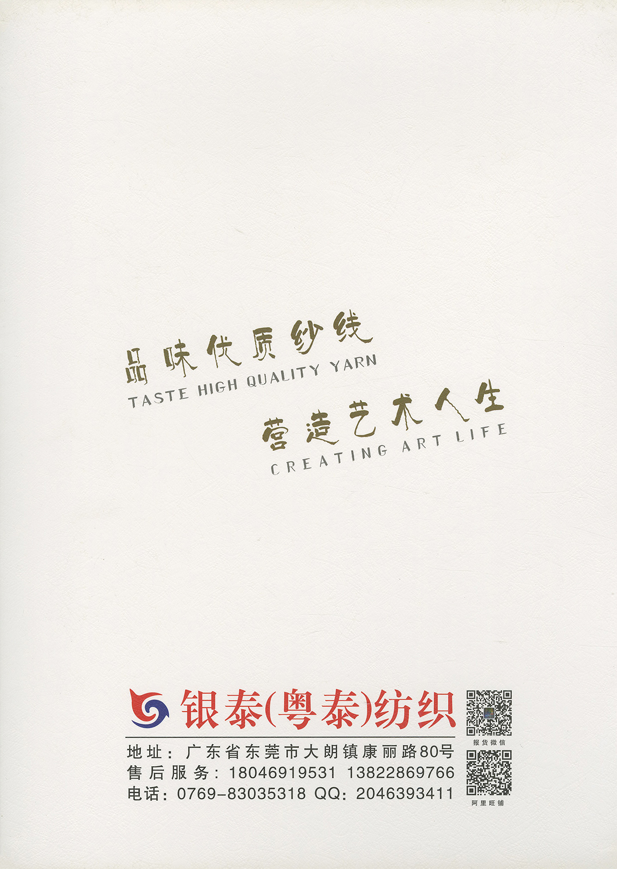 超柔駝毛絨