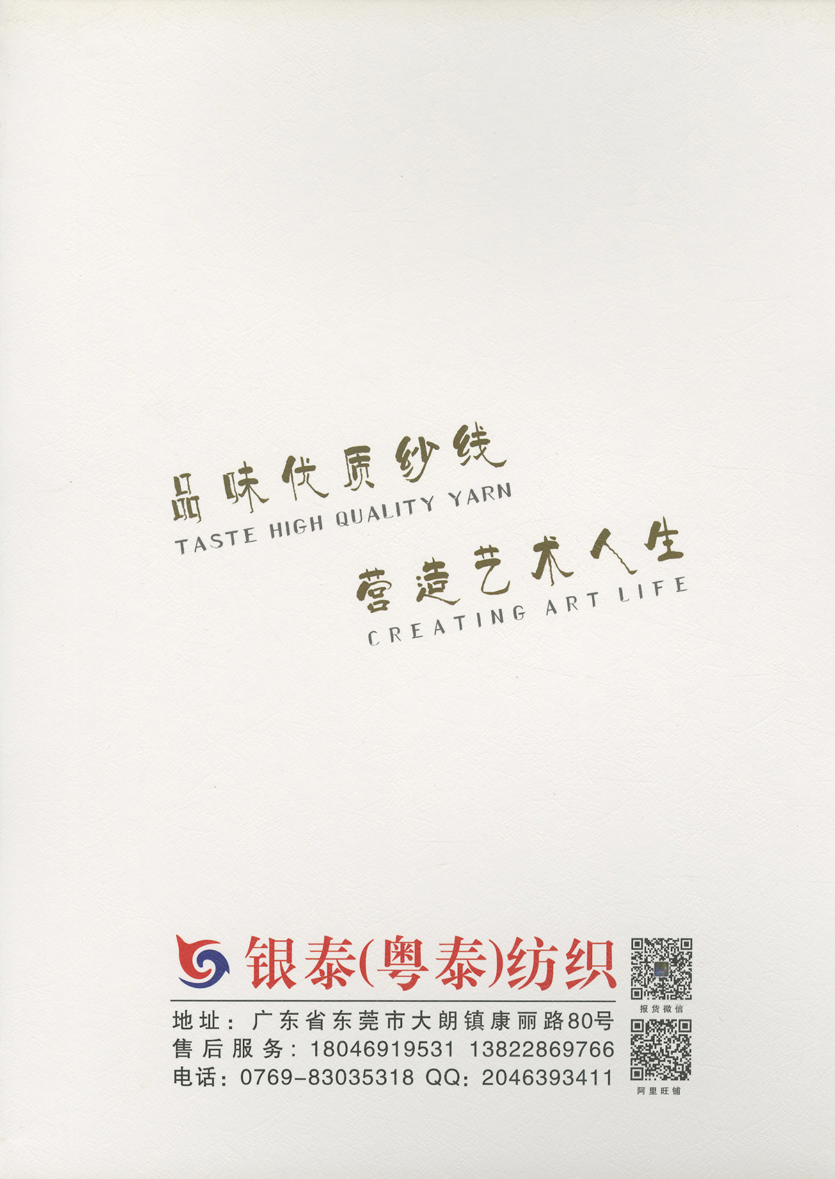 臻品駱馬絨 （全色紡）