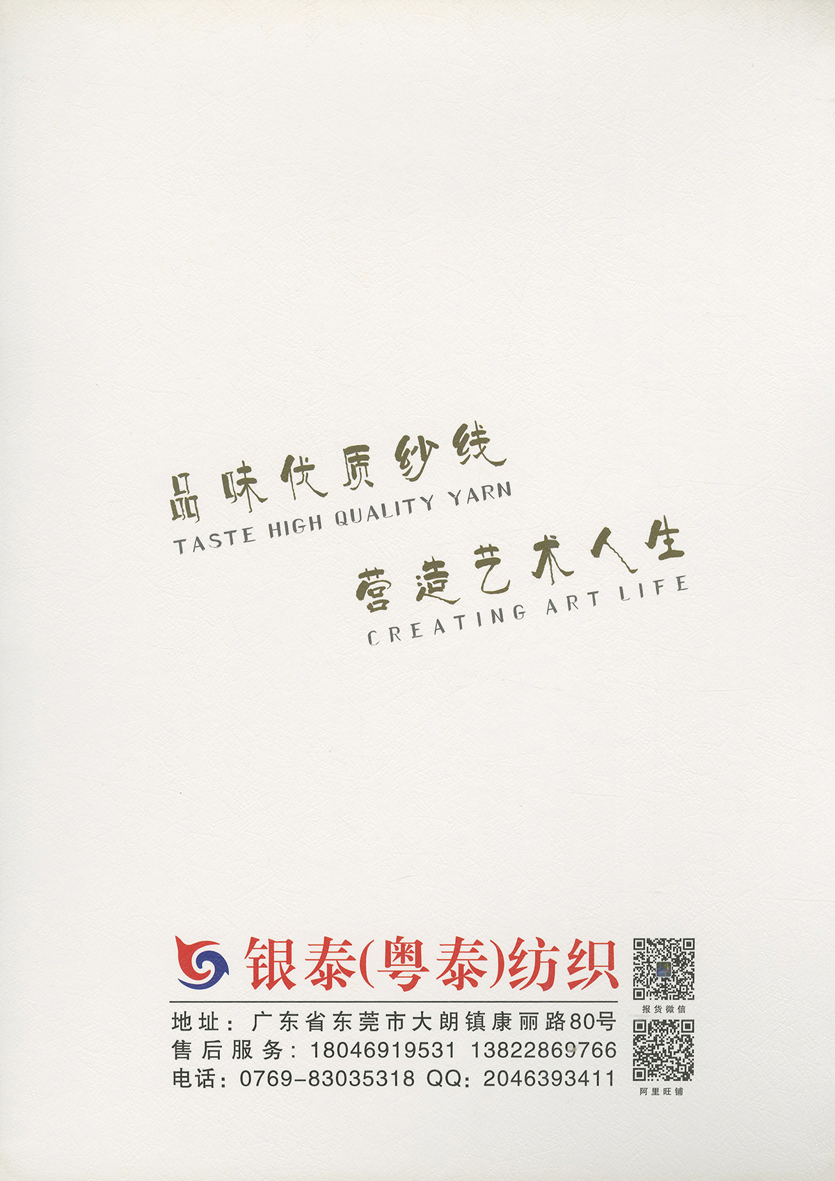 超細羊駝毛