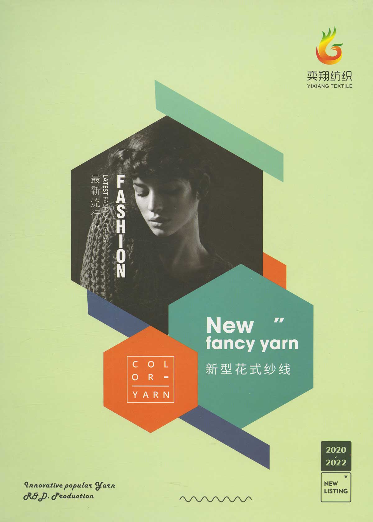 优鹿绒
