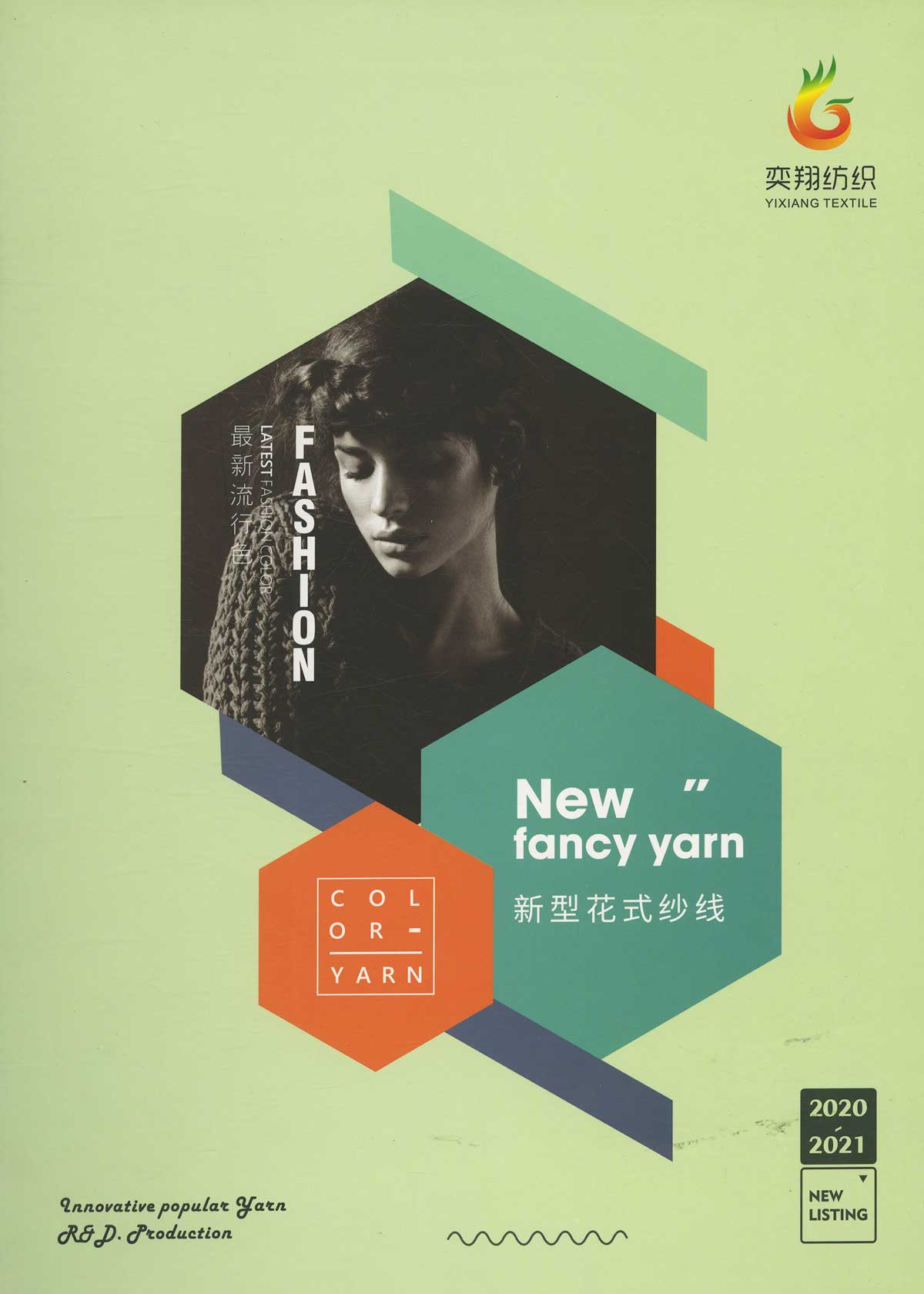 低比例马海毛