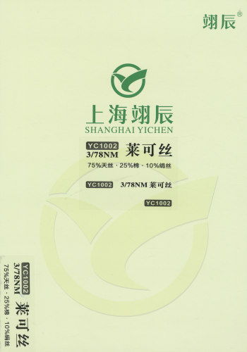 萊可絲色卡