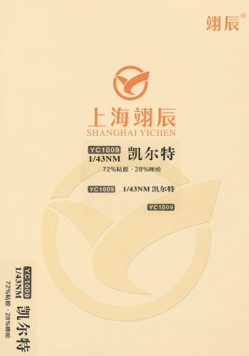 凱爾特色卡