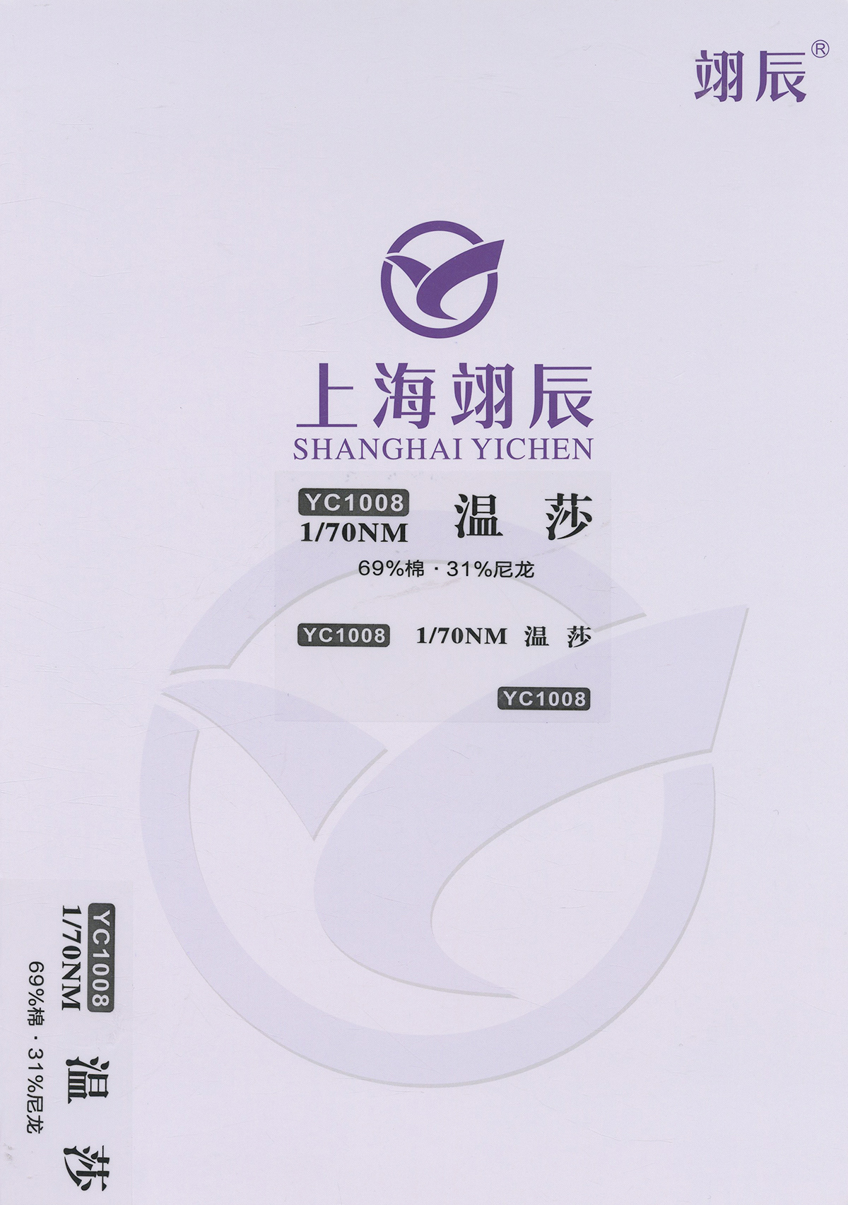 溫莎