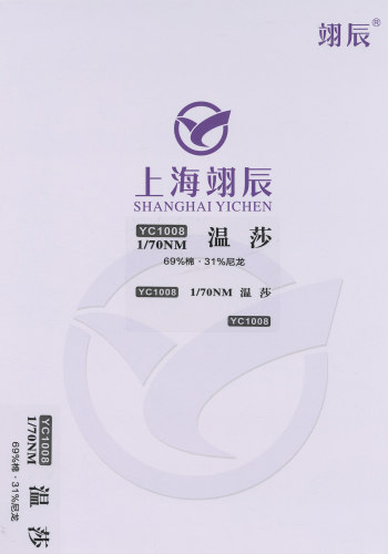 溫莎色卡