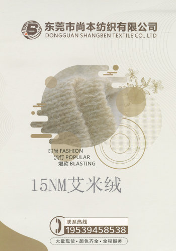 艾米絨色卡