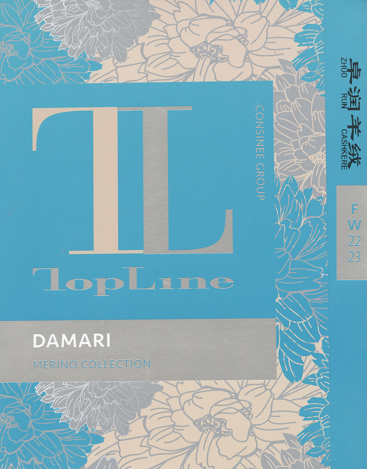 DAMARI-2023