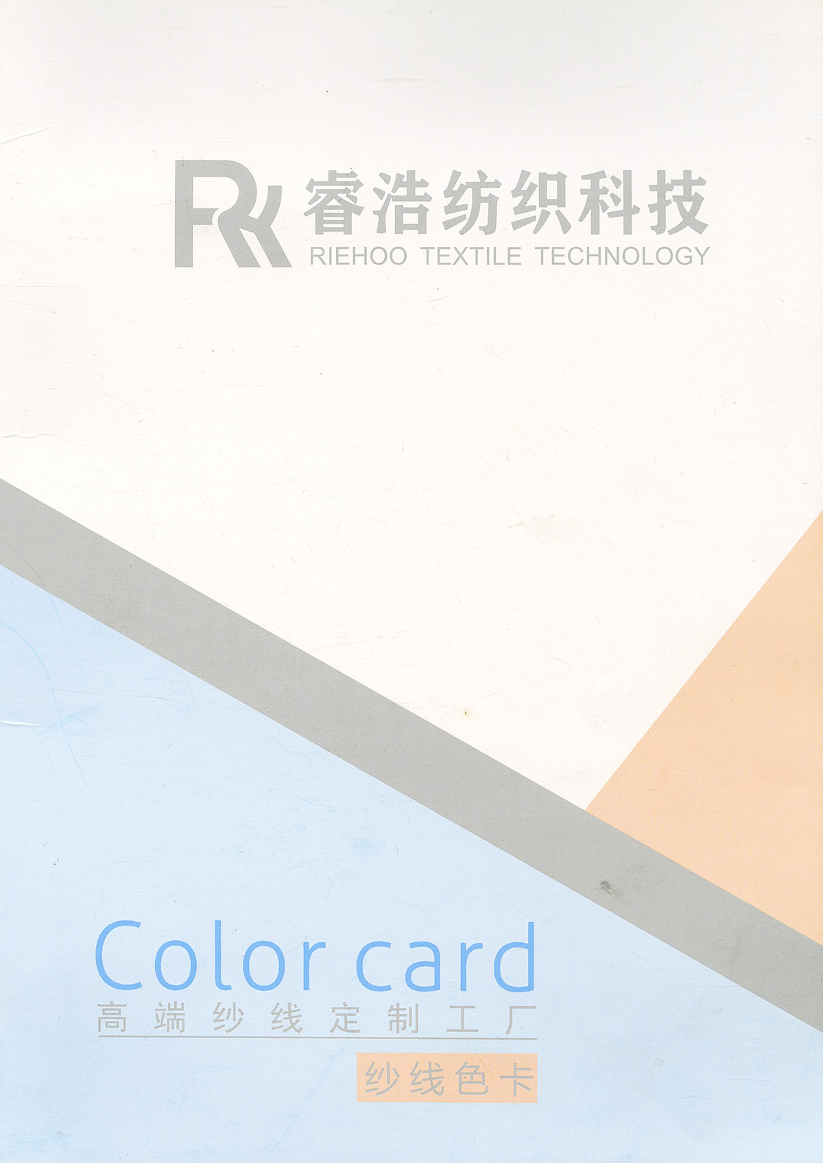 臻品 ZP2602-17W