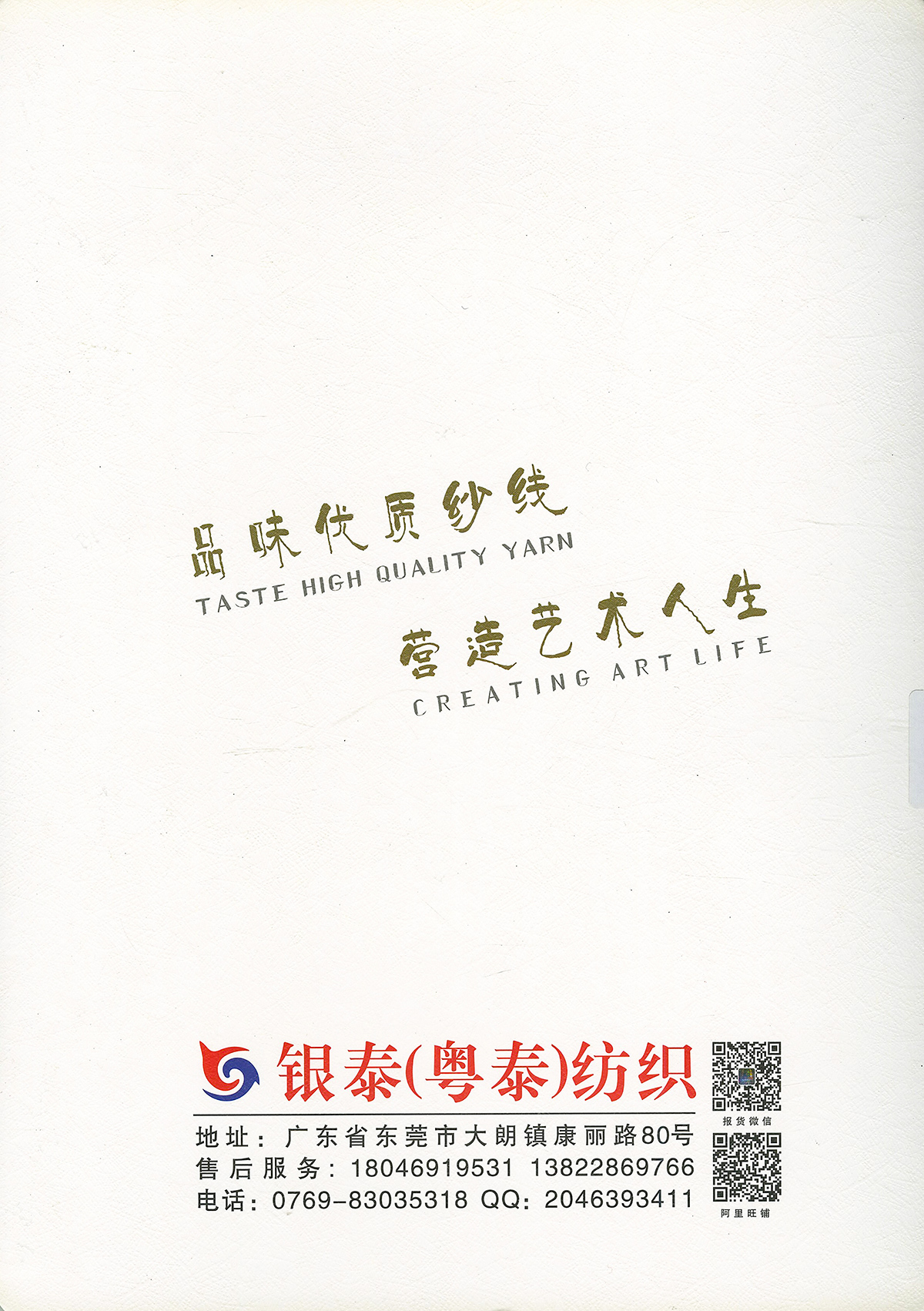 頂級羊駝
