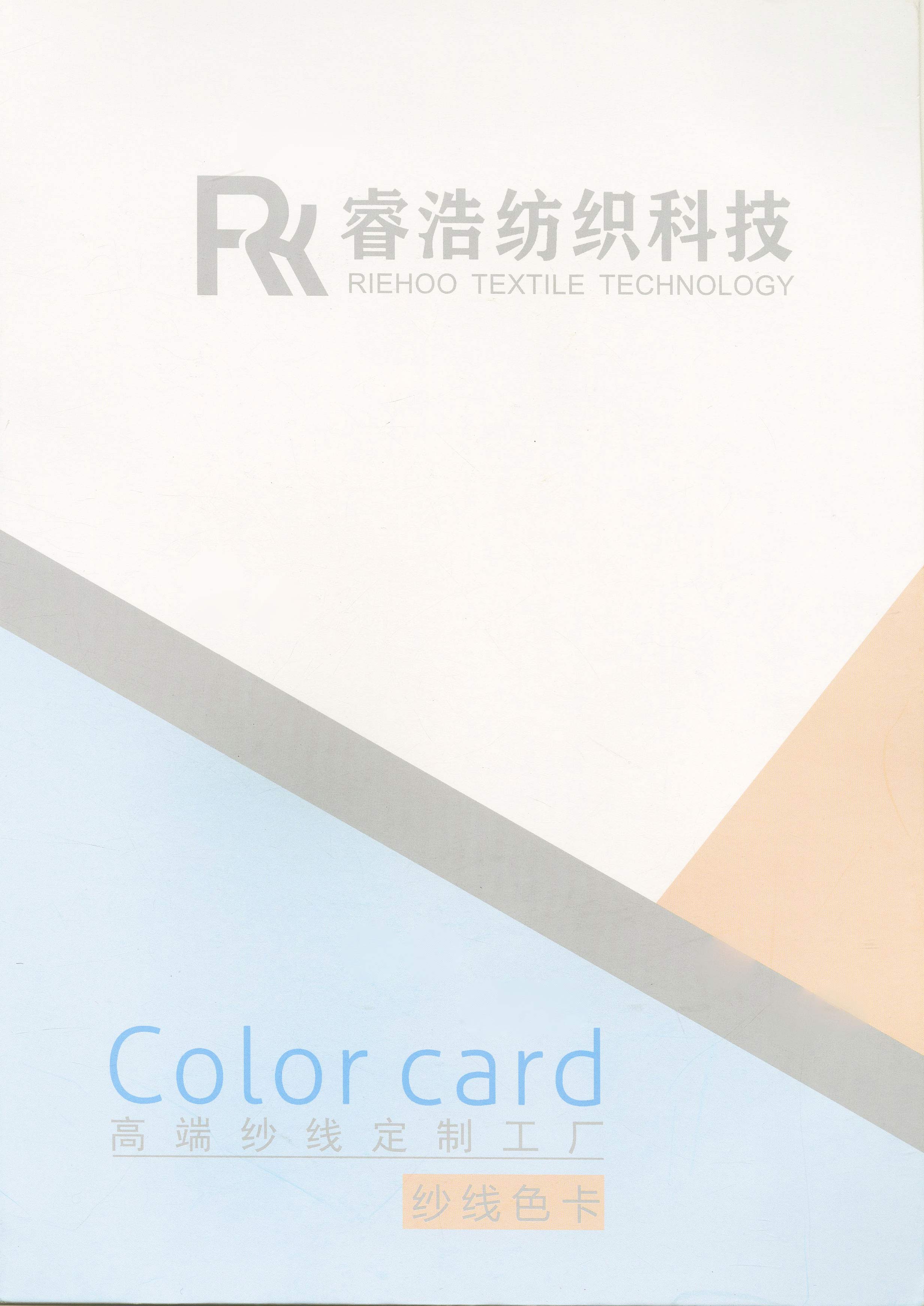雅典YD1802-19W