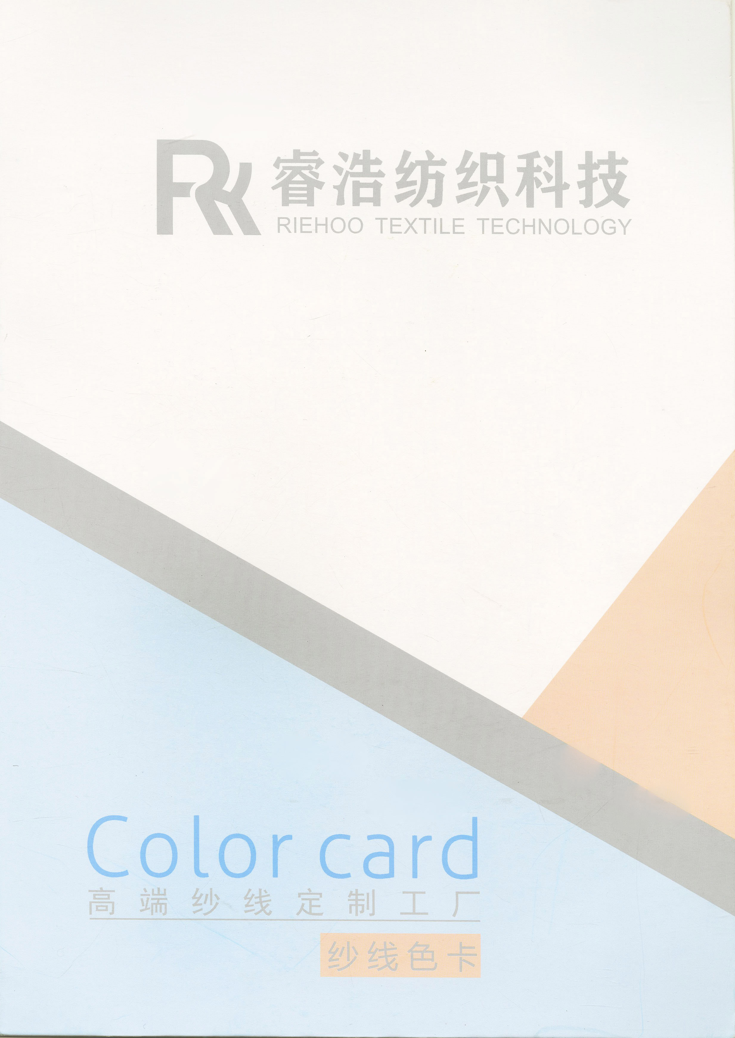 優(yōu)雅YY2602-18W