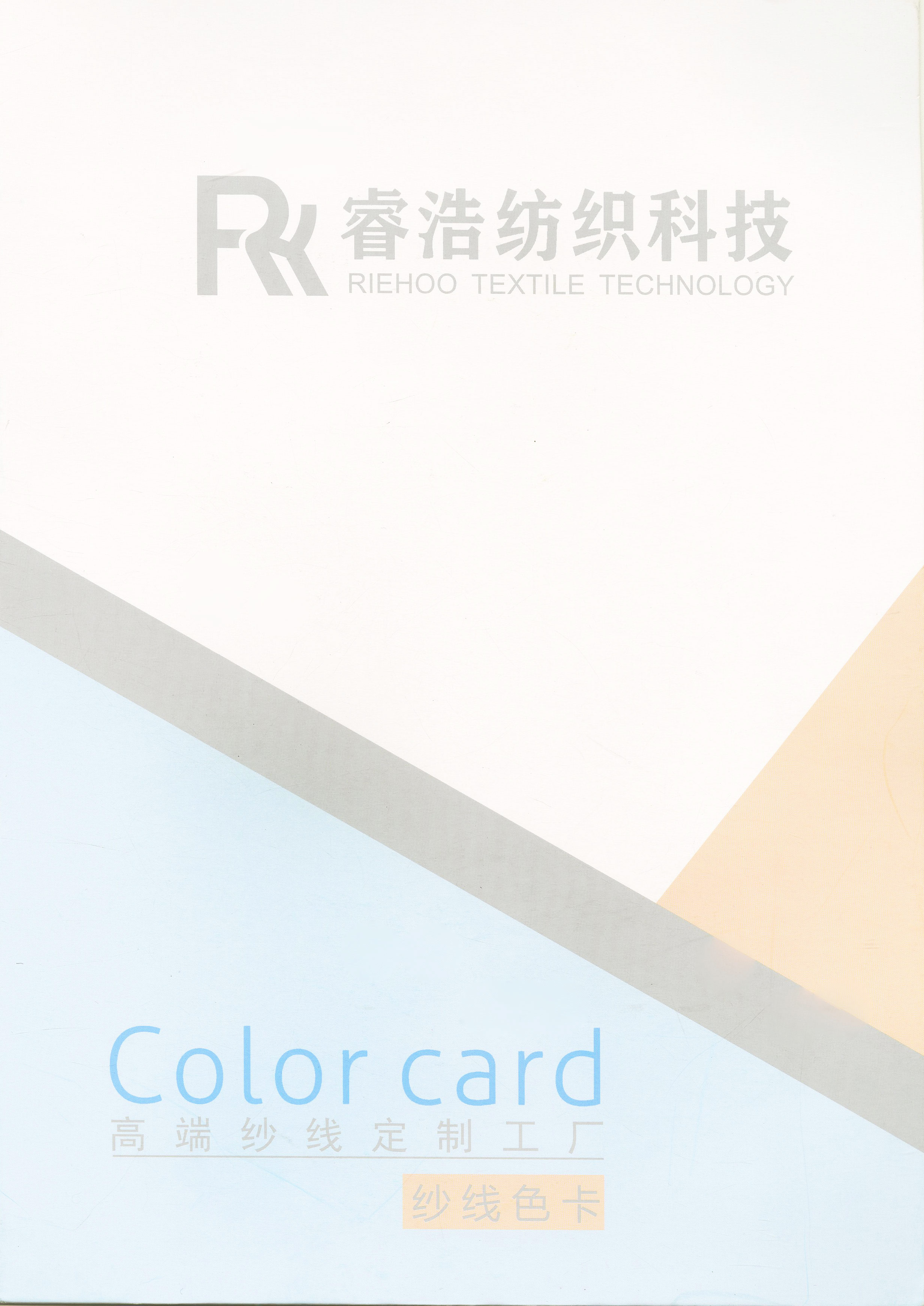 美優(yōu)MY0402-20W