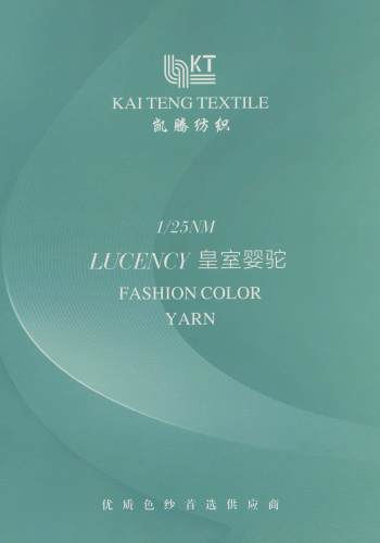 LUCENAY皇室婴驼
