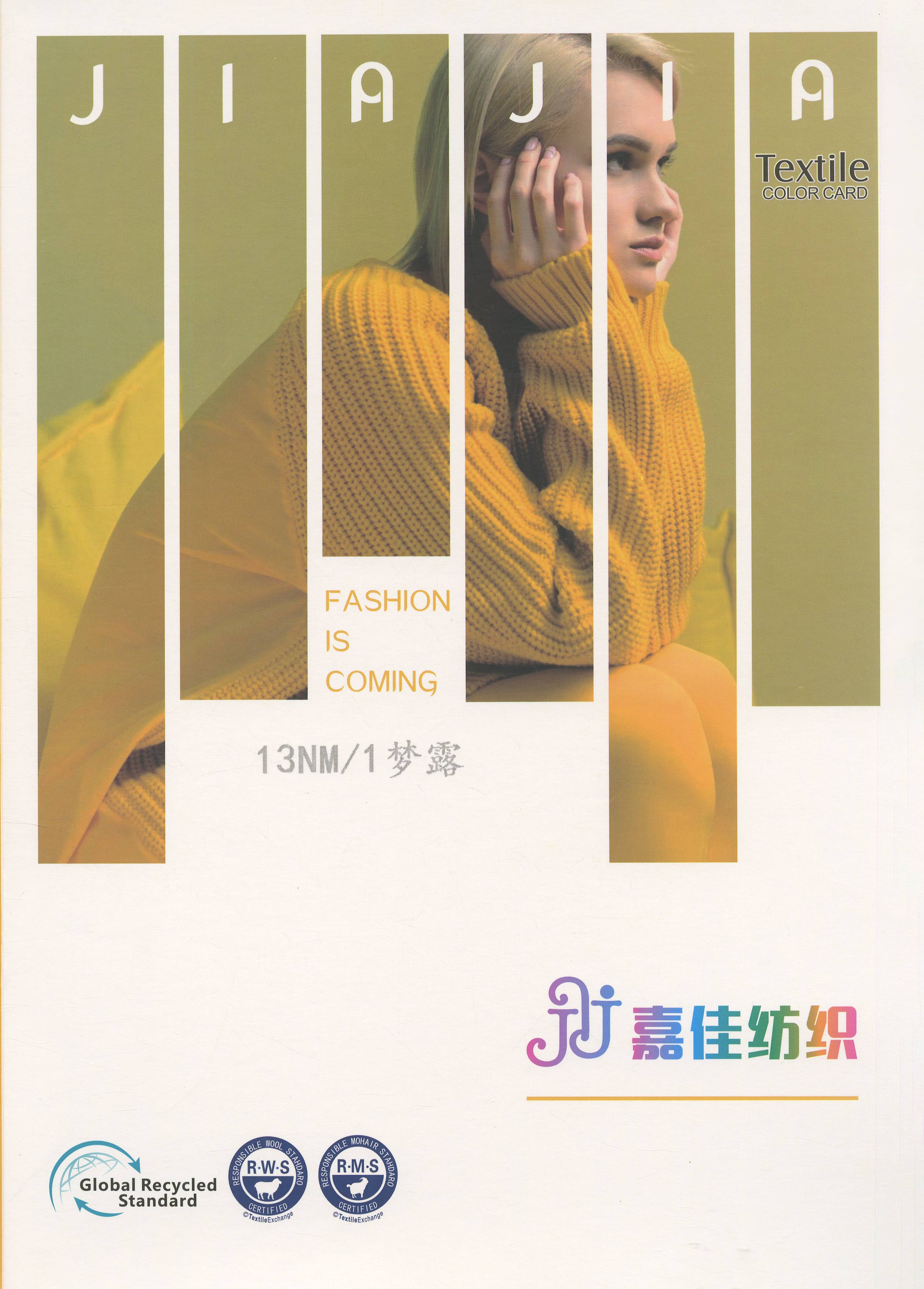 夢露