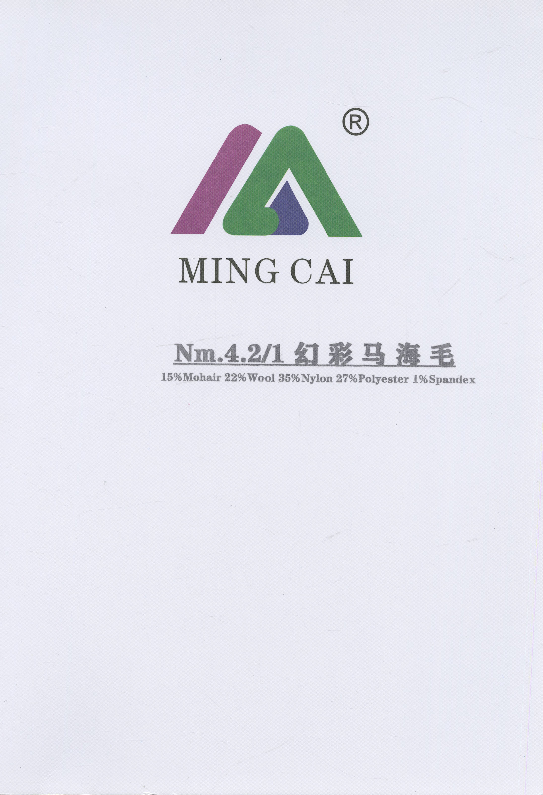 幻彩馬海毛