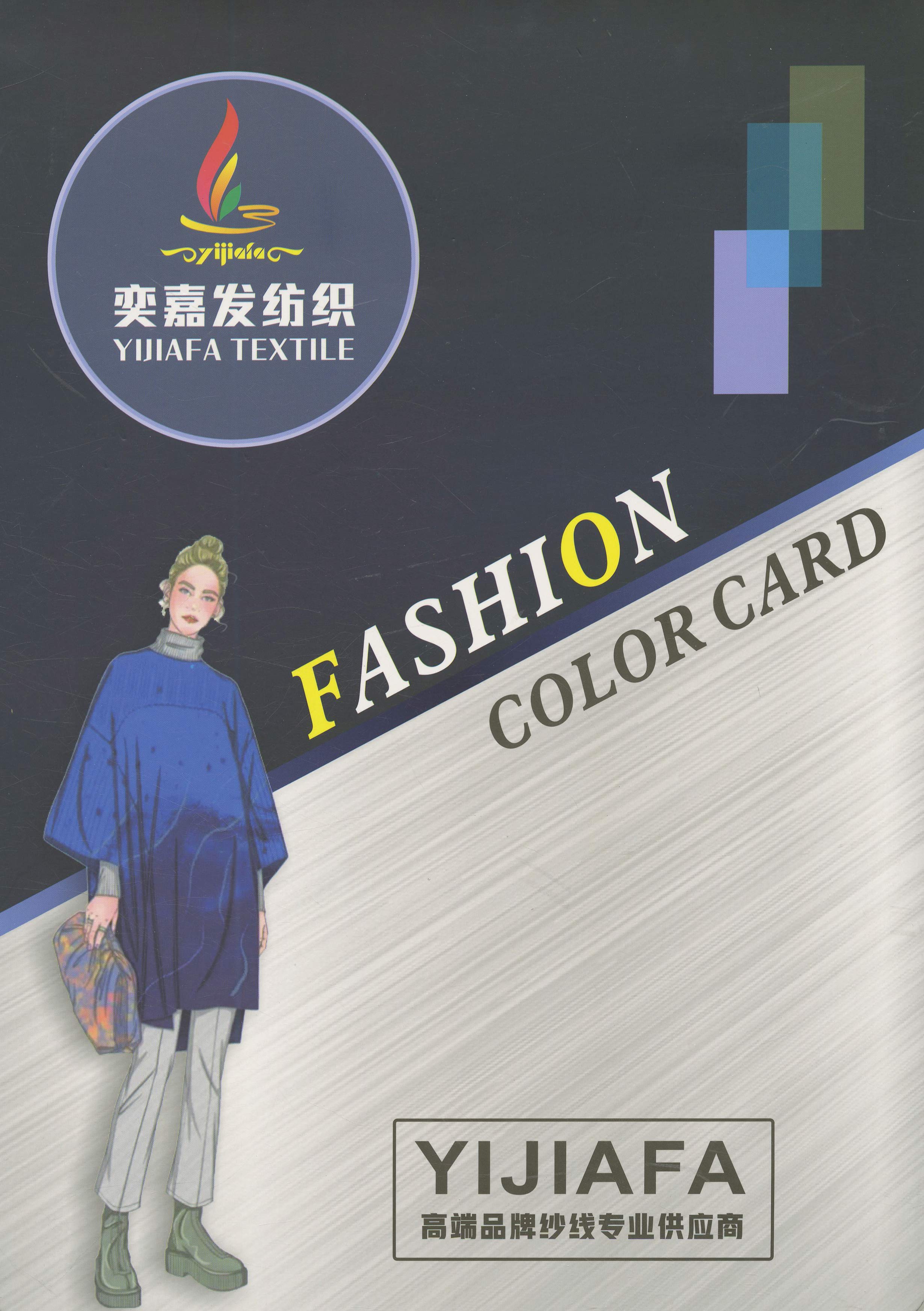 30%羊毛混紡紗