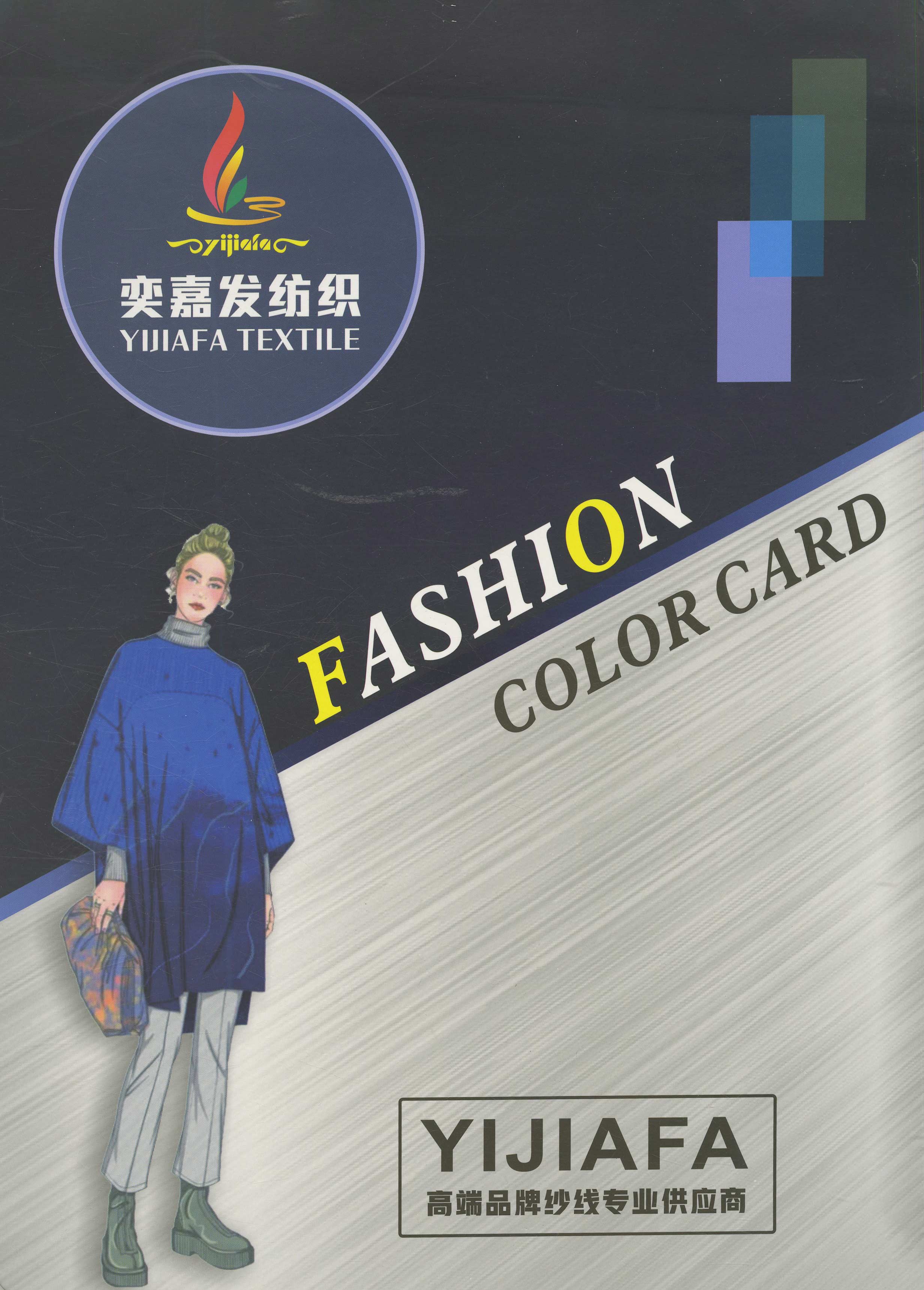 乒乓紗