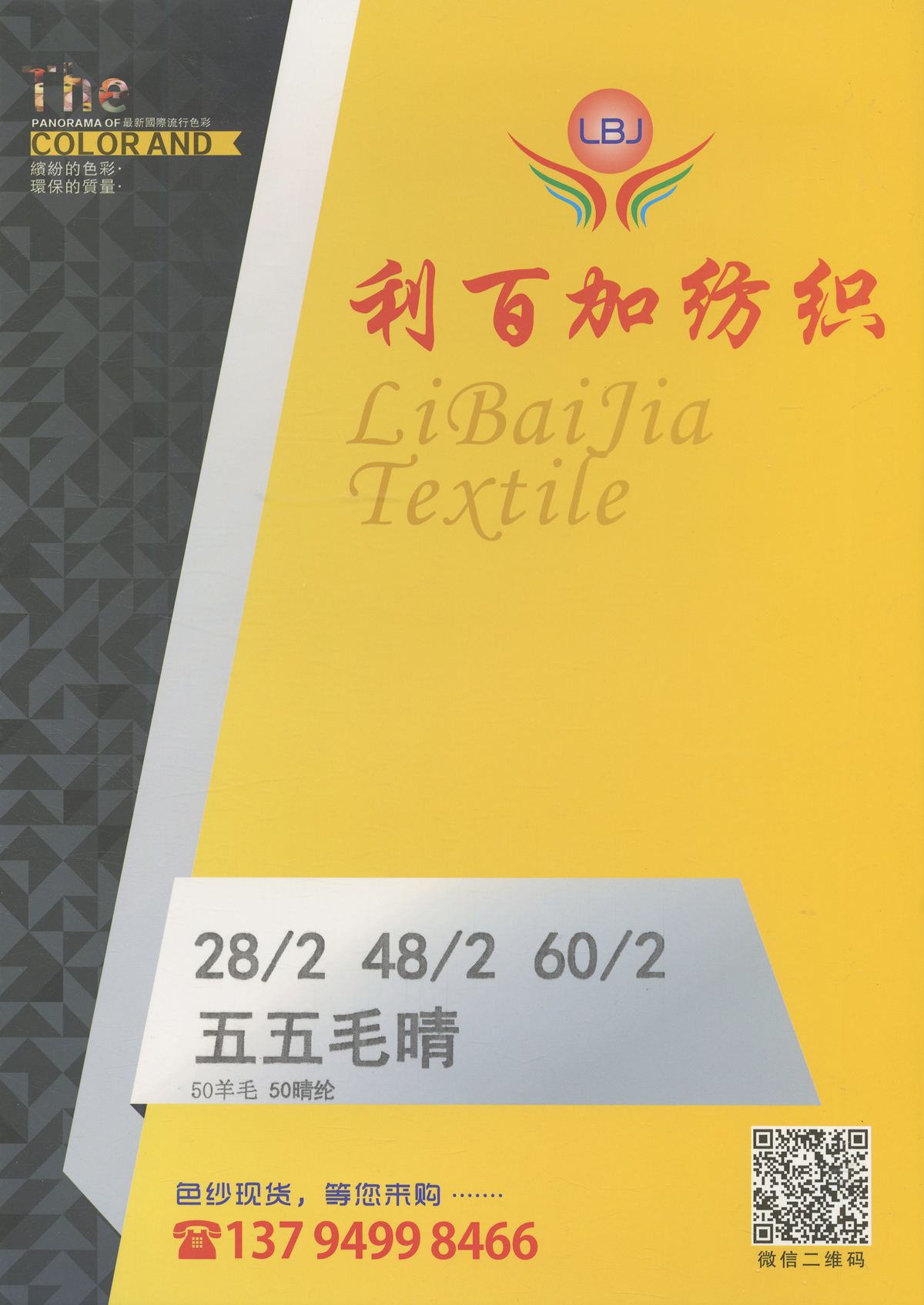 五五毛晴