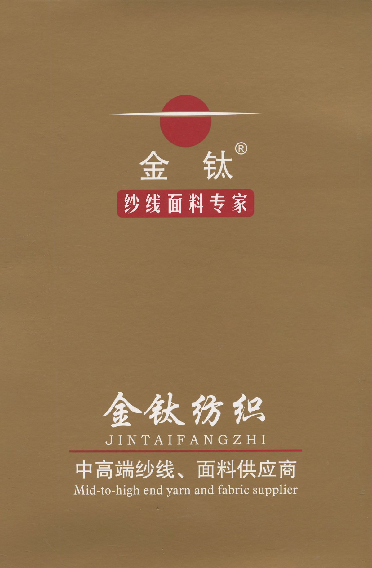 高配浣熊絨