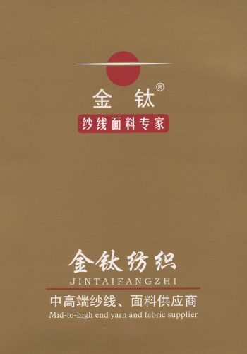 高配浣熊絨色卡