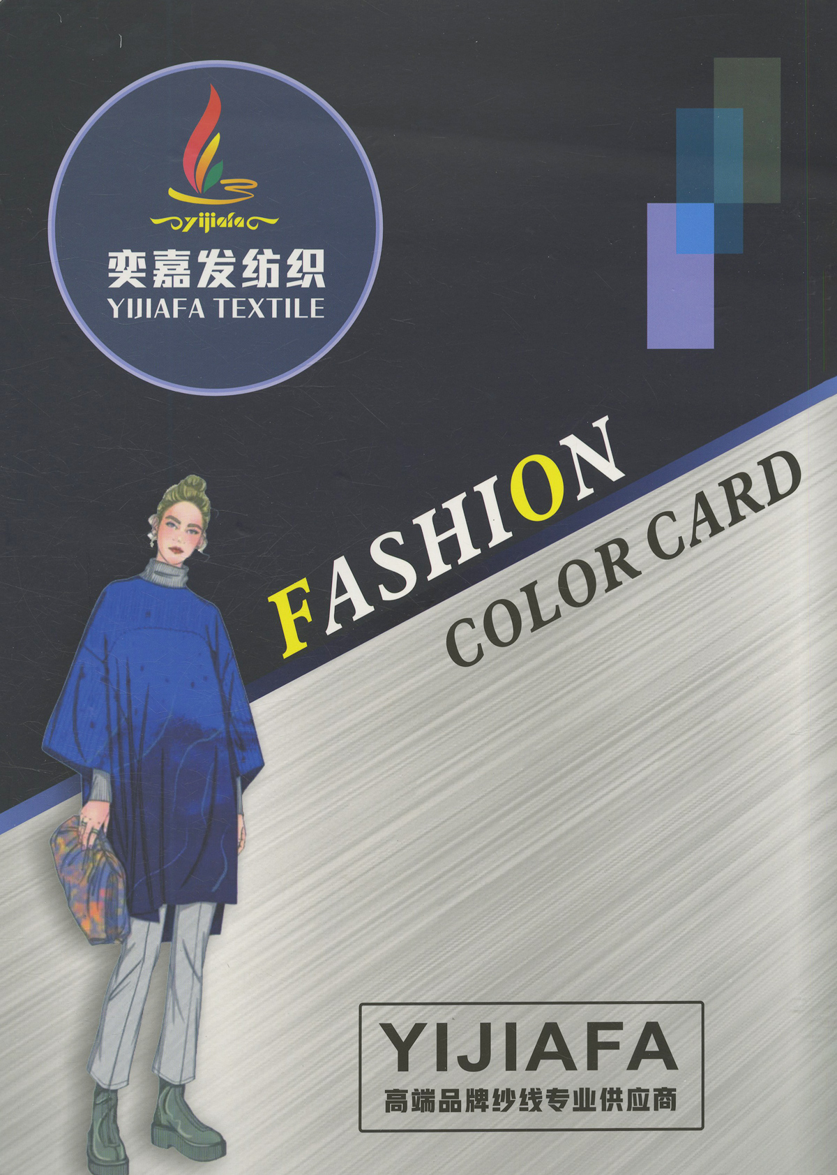 超柔圈圈紗（彈力）