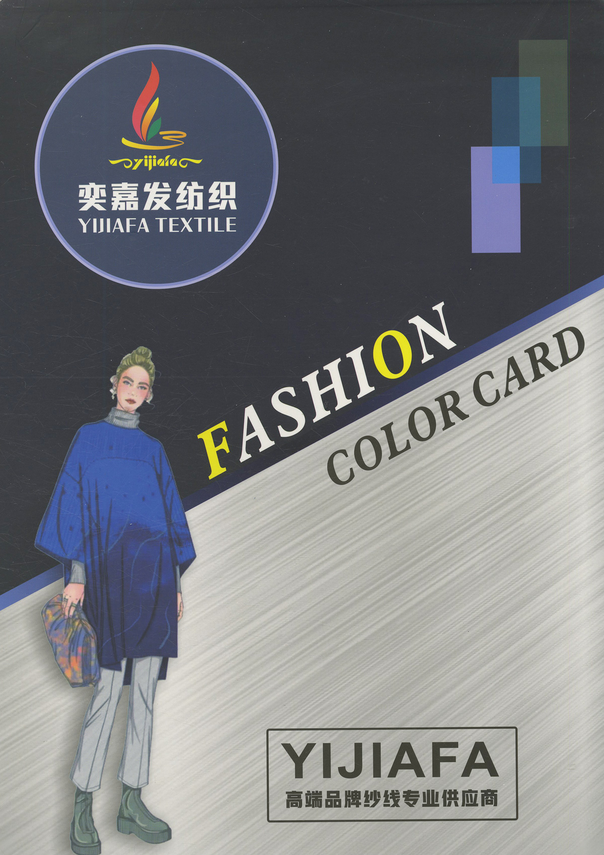 中比例羊毛馬海毛