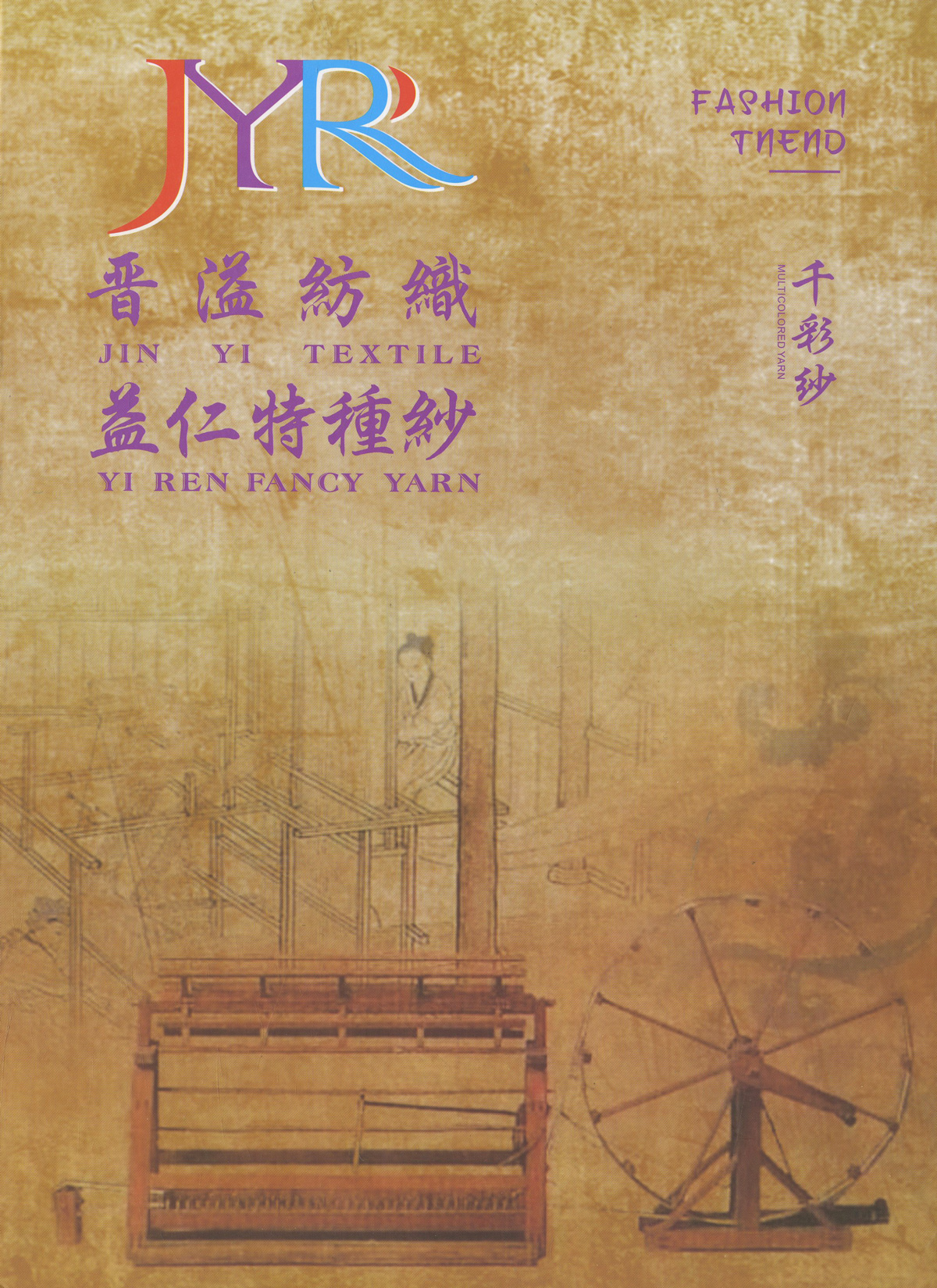 千彩紗