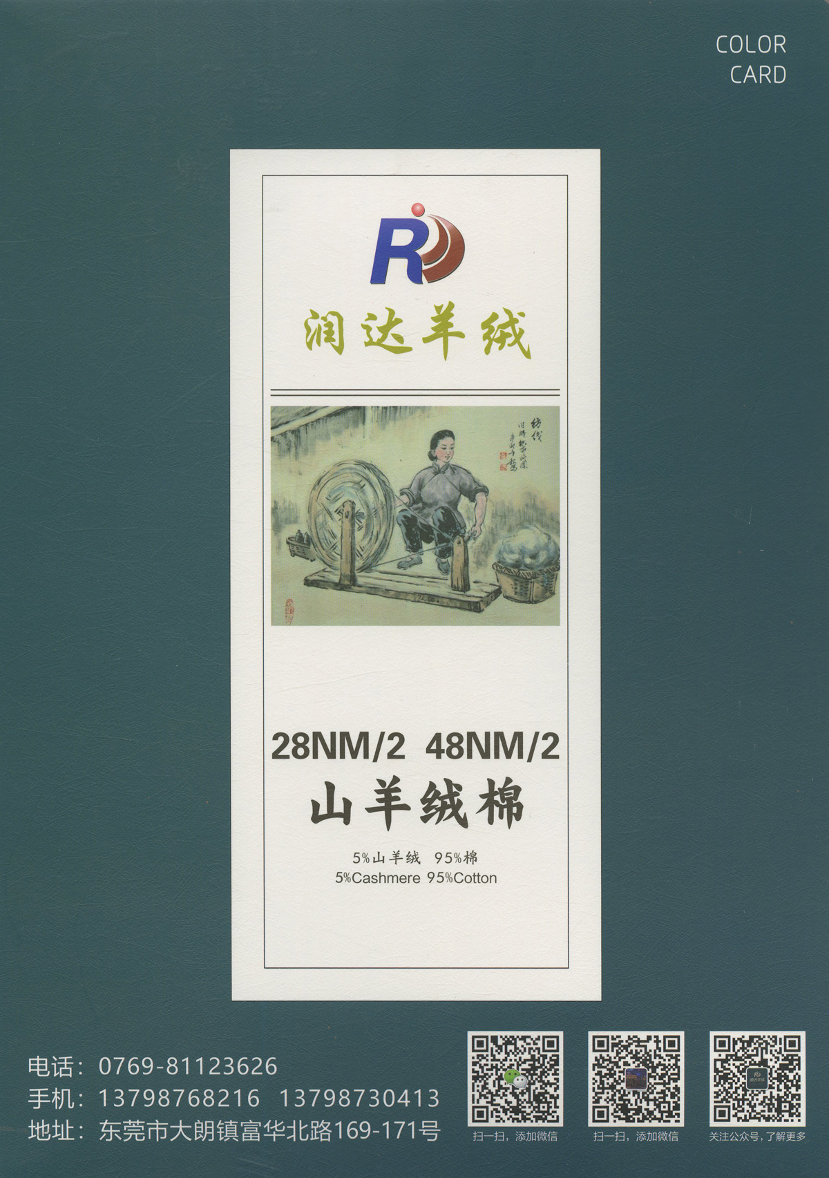 棉 羊絨  打底 抗起球 品質(zhì) 男裝專(zhuān)用  親膚 高品質(zhì)棉 精梳棉