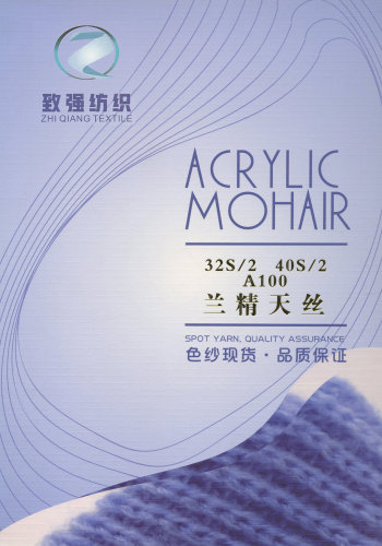 A100蘭精天絲色卡