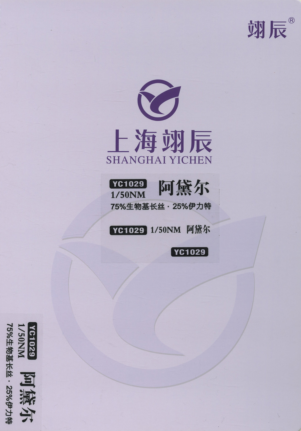 阿黛爾
