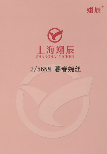 暮春婉絲色卡