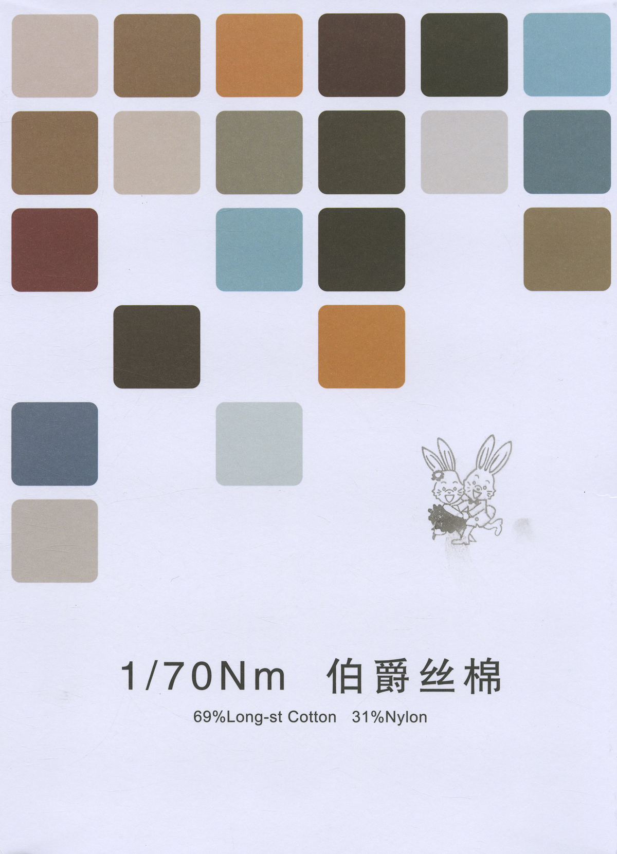 142）伯爵丝棉