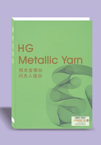 亲肤闪光人造丝色卡