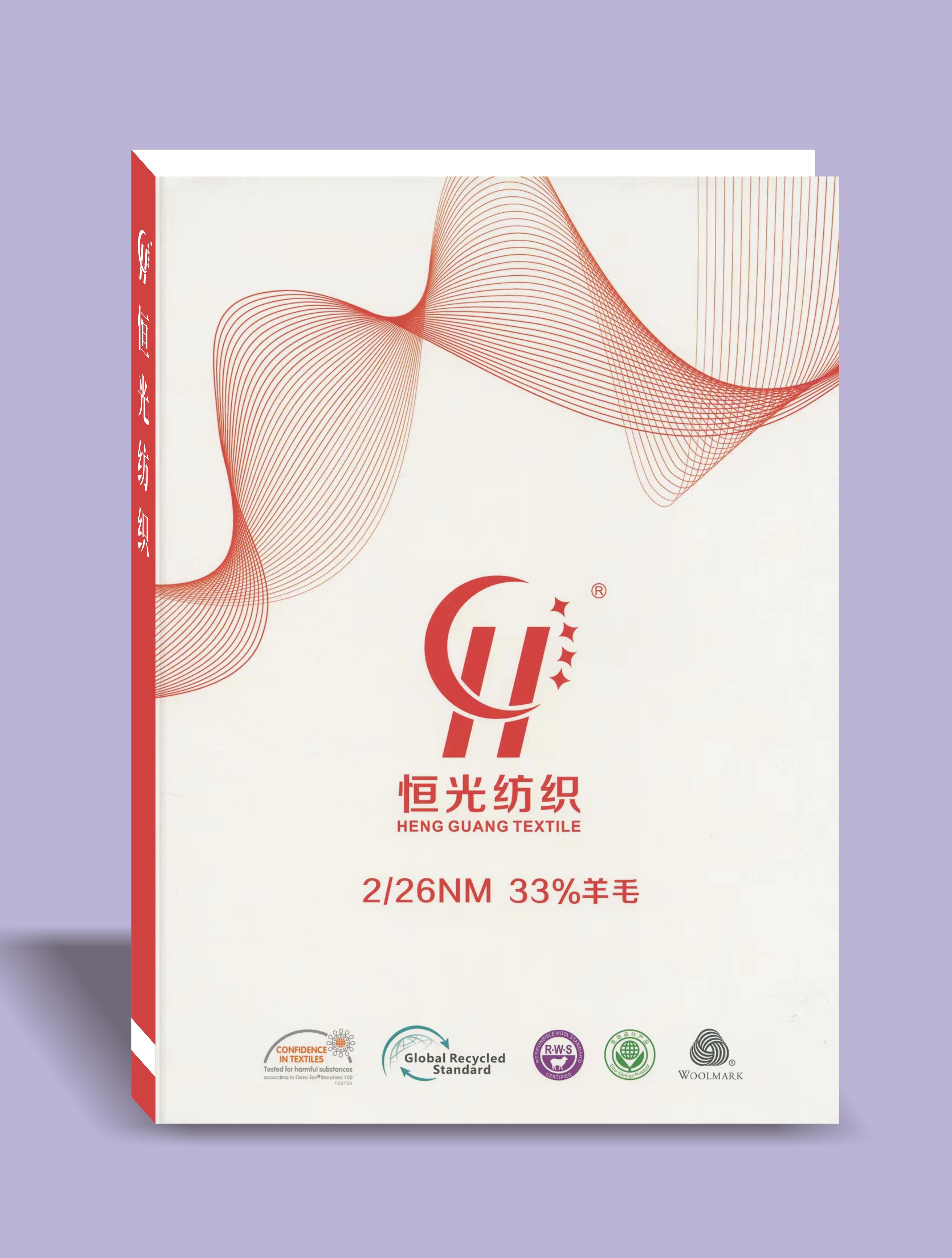 33%羊毛