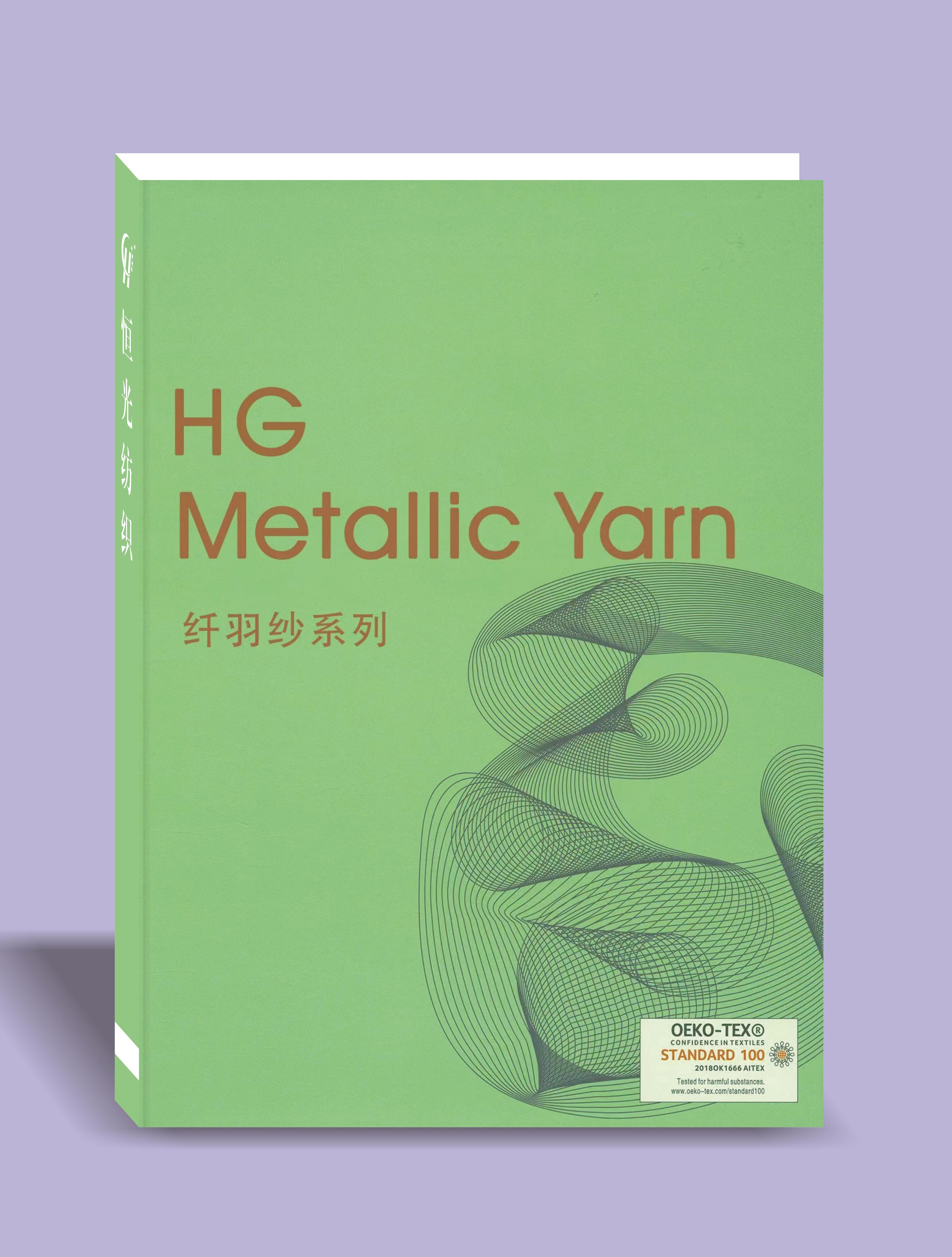 纤羽丝系列