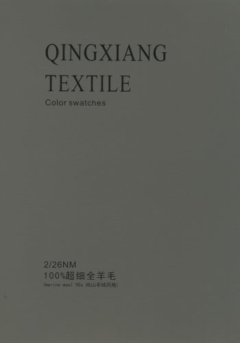 超細(xì)全羊毛色卡