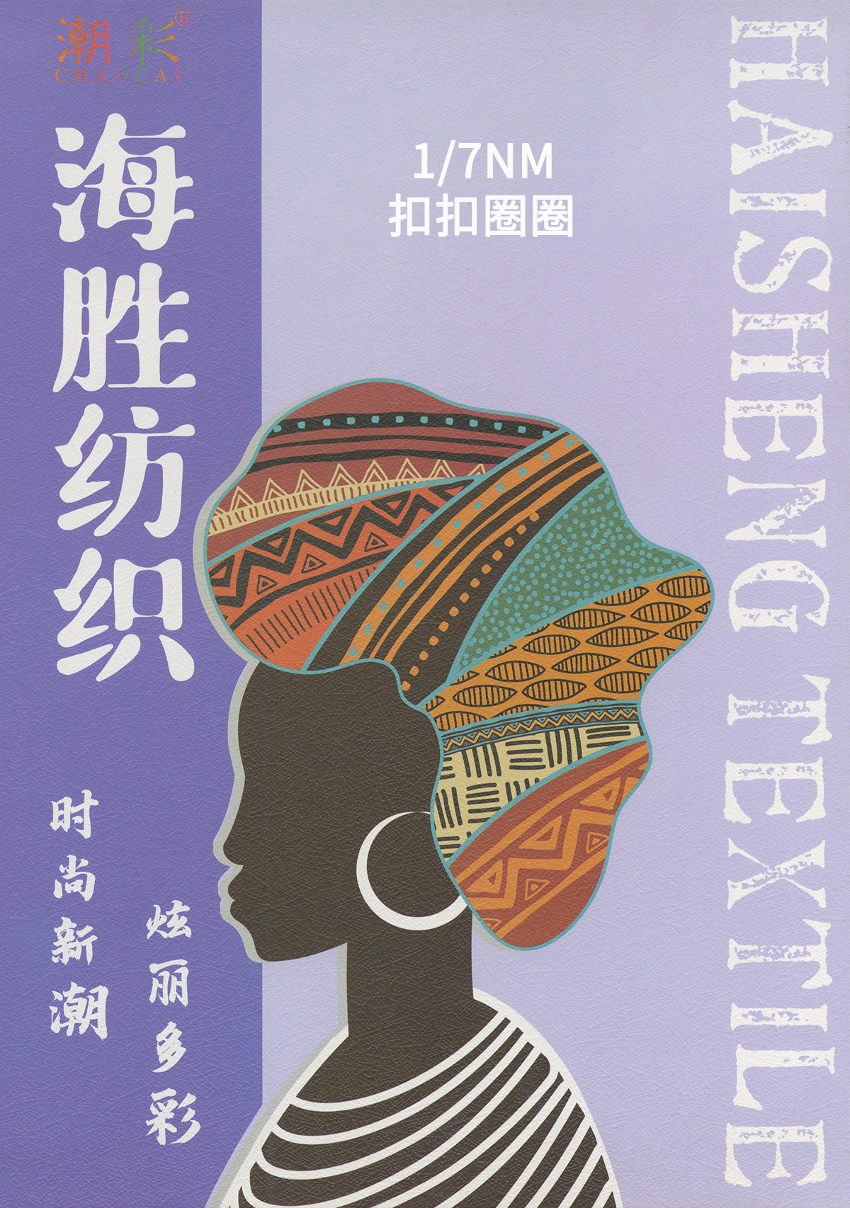 扣扣圈圈
