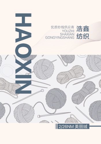 2/26NM 美麗絨色卡
