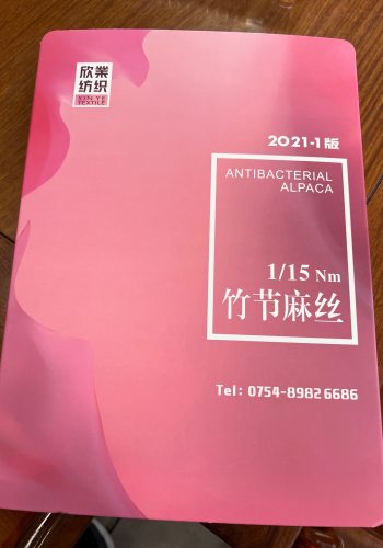 竹節麻絲色卡