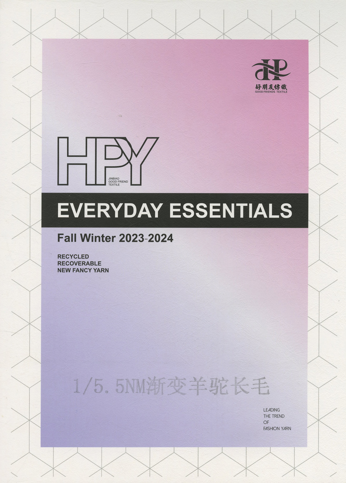 渐变羊驼长毛