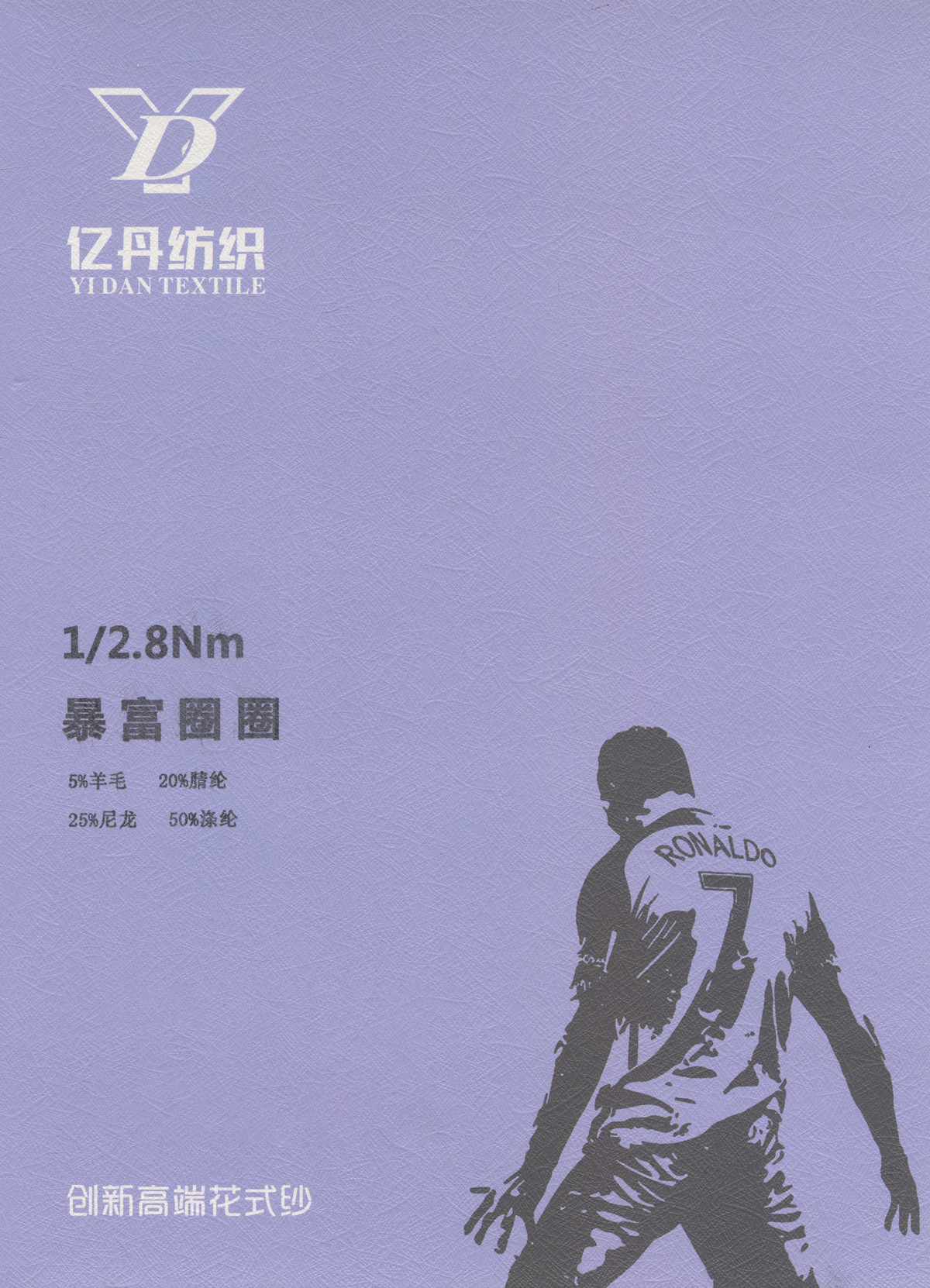 暴富圈圈