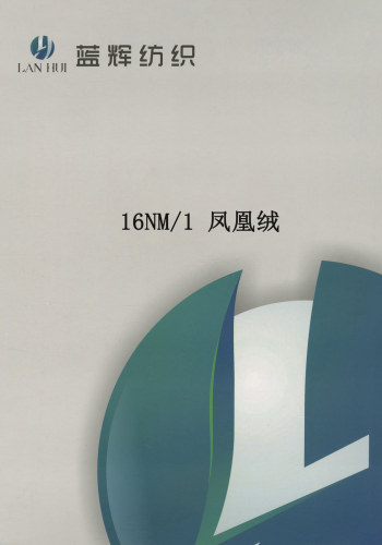 鳳凰絨色卡